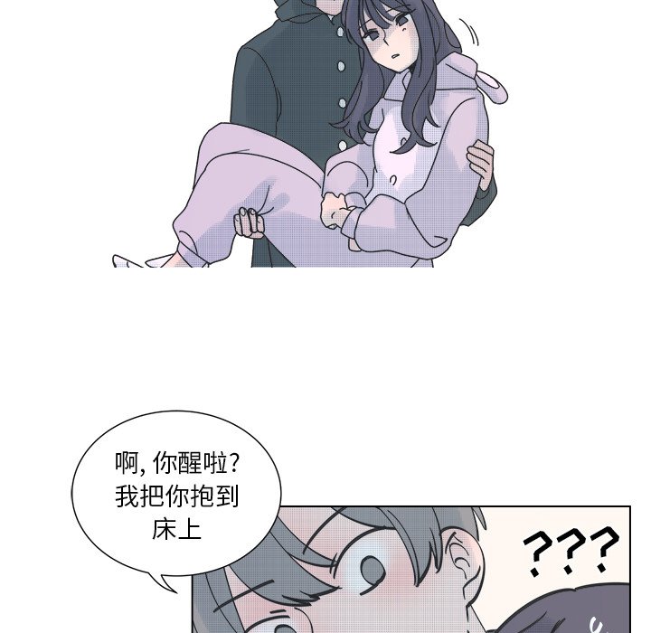 第31話 - 第52张
