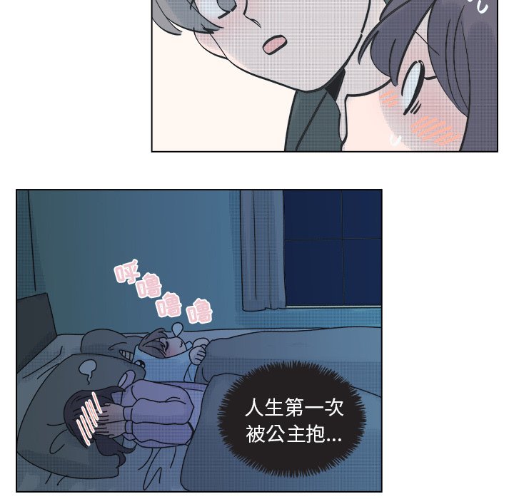 第31話 - 第53张