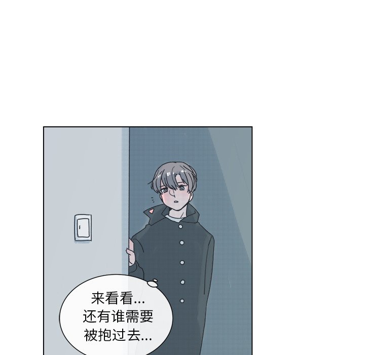第31話 - 第54张