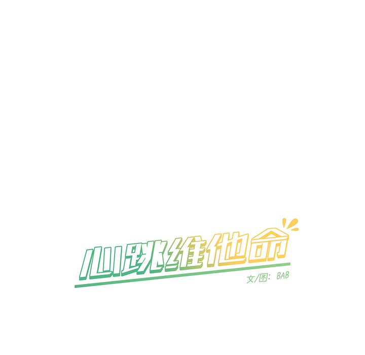 第31話 - 第57张