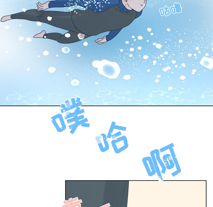 第31話 - 第6张