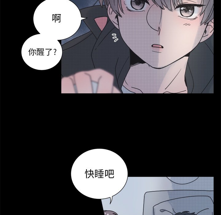 第32話 - 第11张