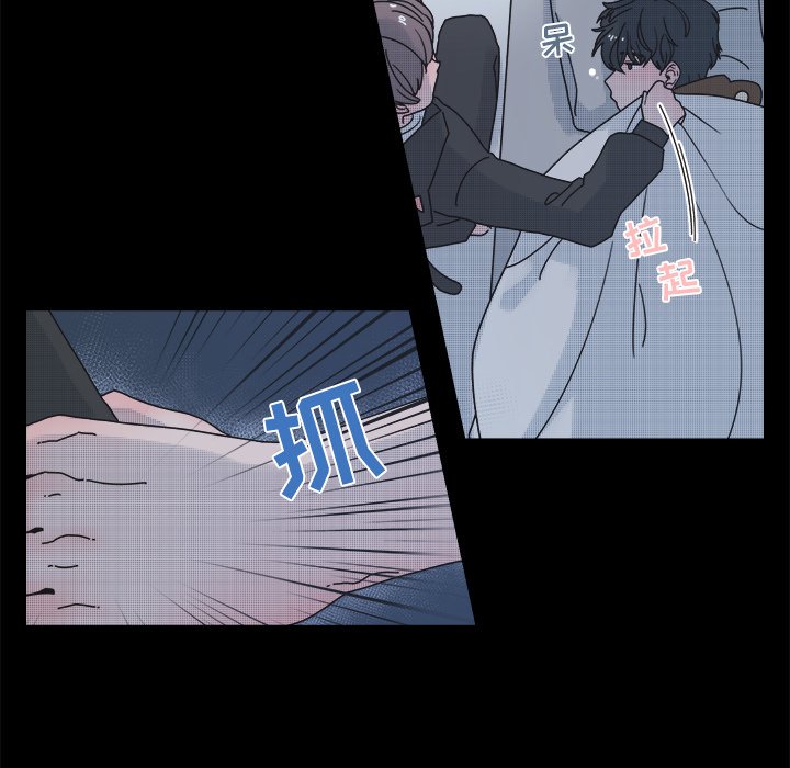 第32話 - 第12张