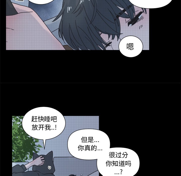 第32話 - 第14张