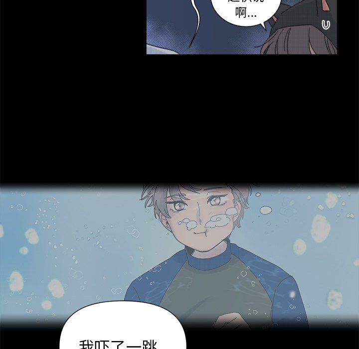 第32話 - 第16张