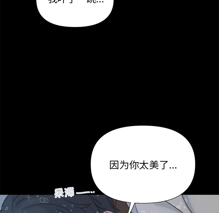 第32話 - 第17张
