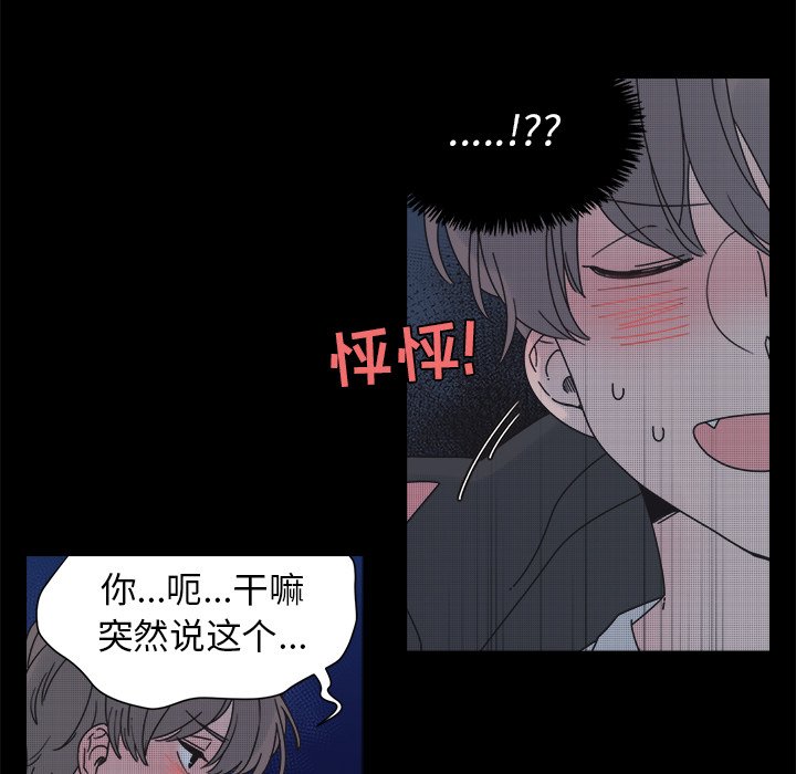 第32話 - 第19张