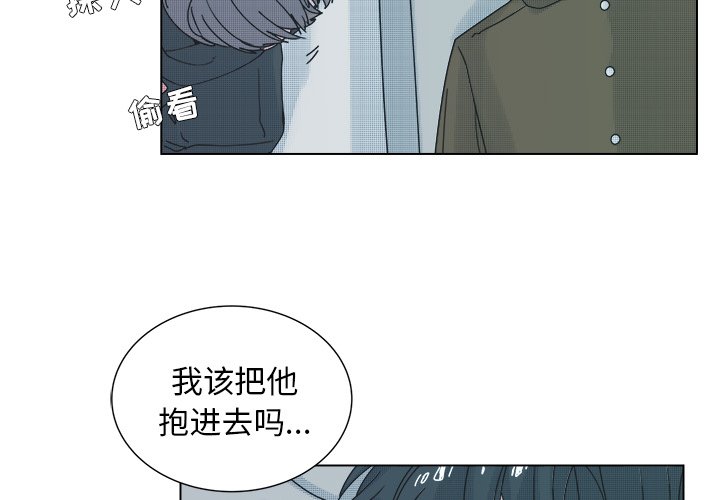第32話 - 第2张