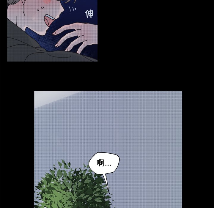 第32話 - 第20张