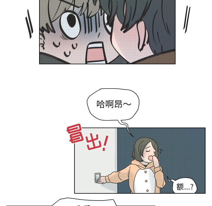 第32話 - 第26张