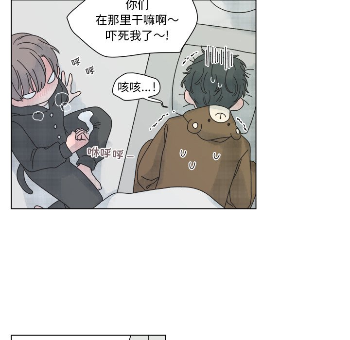 第32話 - 第27张