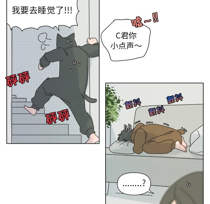 第32話 - 第28张
