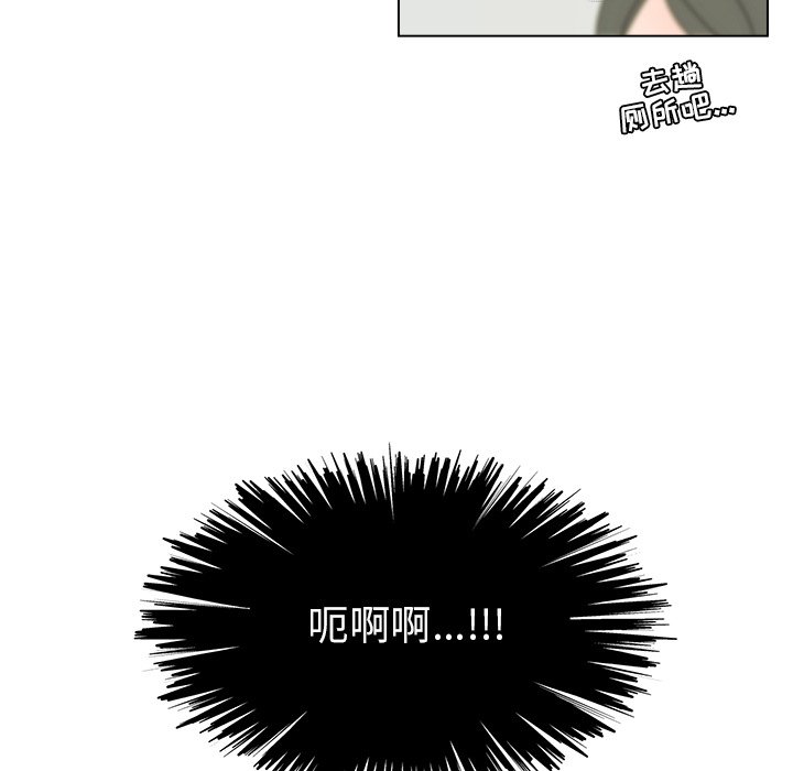 第32話 - 第29张