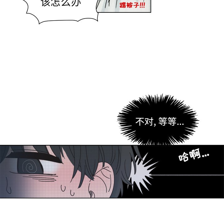 第32話 - 第32张