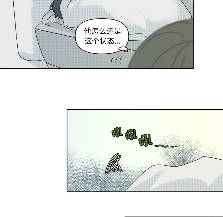 第32話 - 第35张