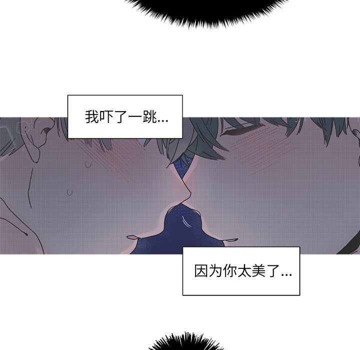 第32話 - 第39张