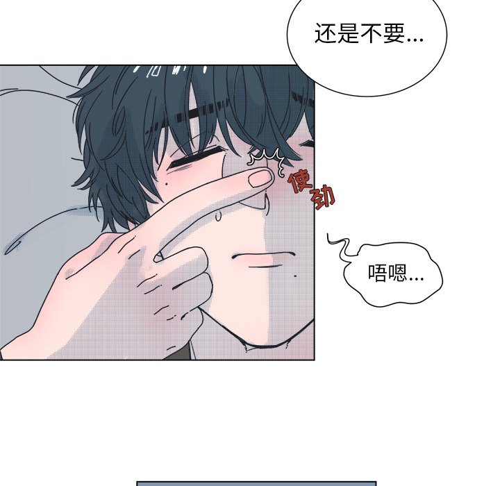 第32話 - 第4张