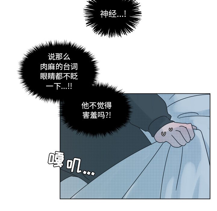 第32話 - 第40张