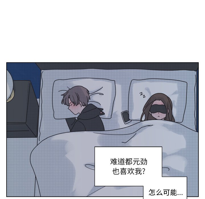第32話 - 第41张