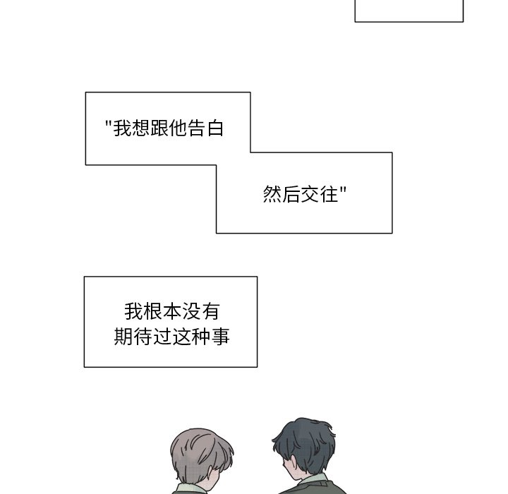 第32話 - 第42张