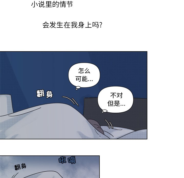 第32話 - 第44张
