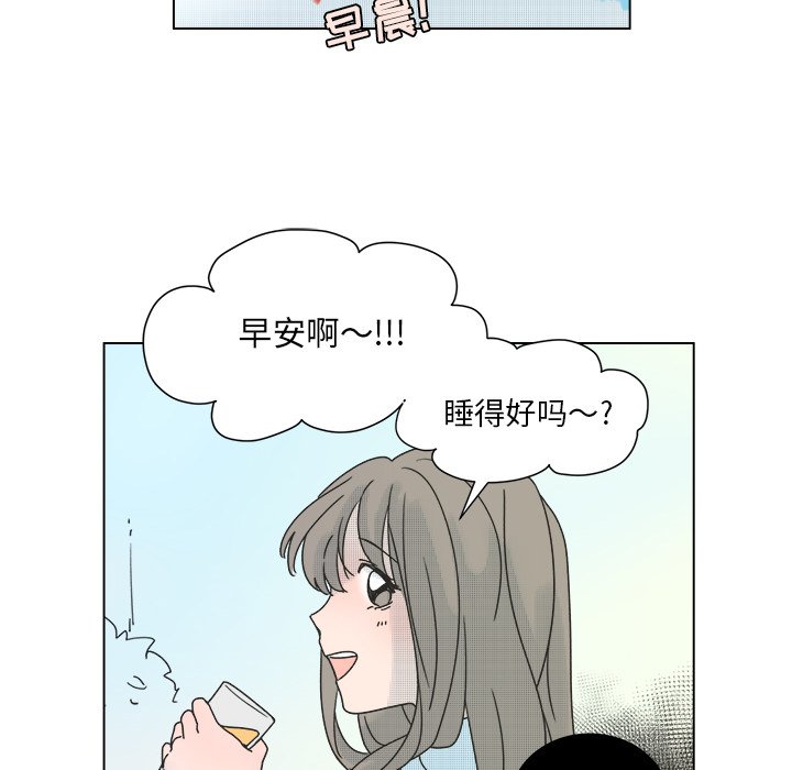 第32話 - 第46张