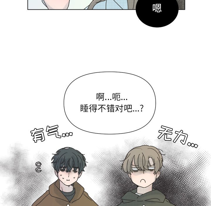 第32話 - 第47张