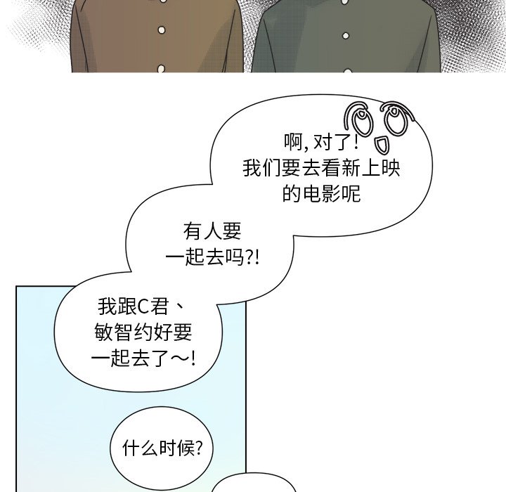 第32話 - 第48张