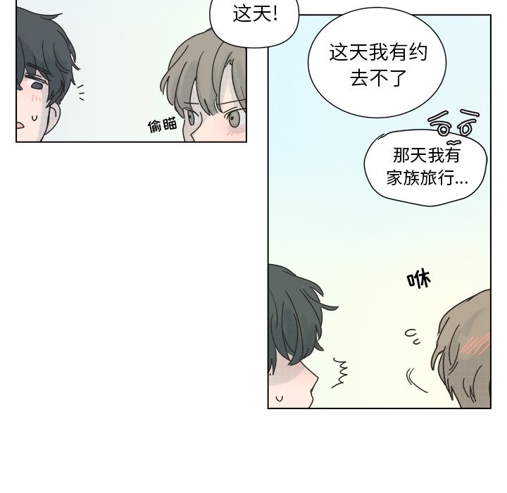 第32話 - 第49张