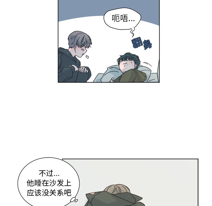 第32話 - 第5张