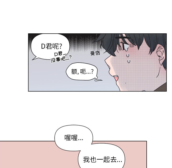 第32話 - 第50张