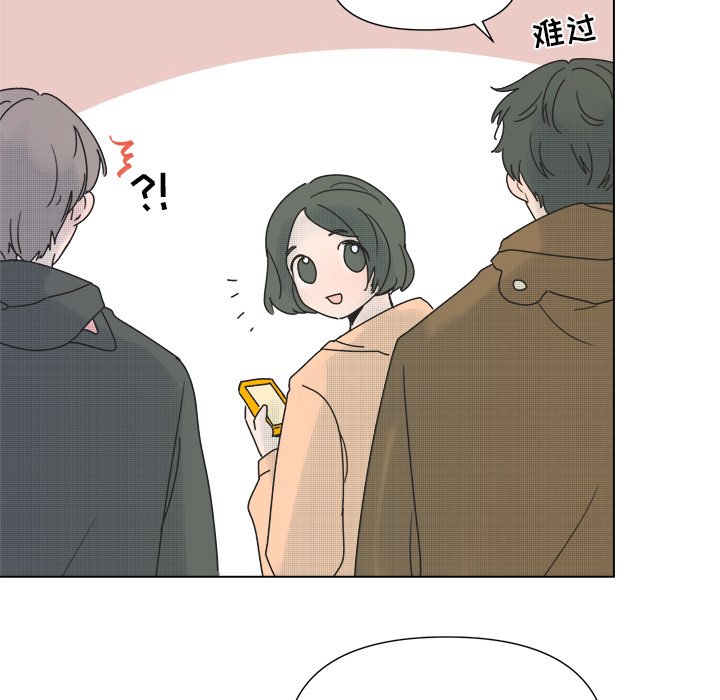 第32話 - 第51张