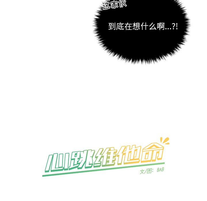 第32話 - 第53张