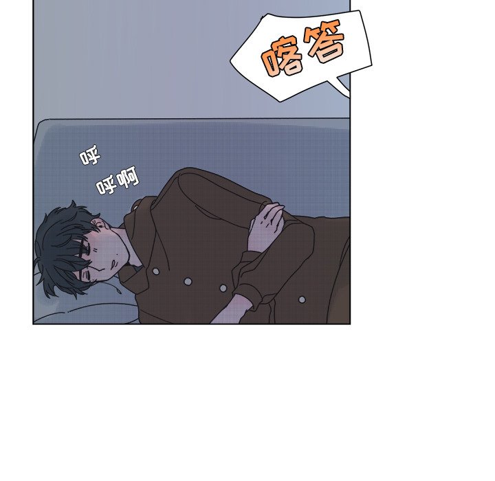 第32話 - 第7张