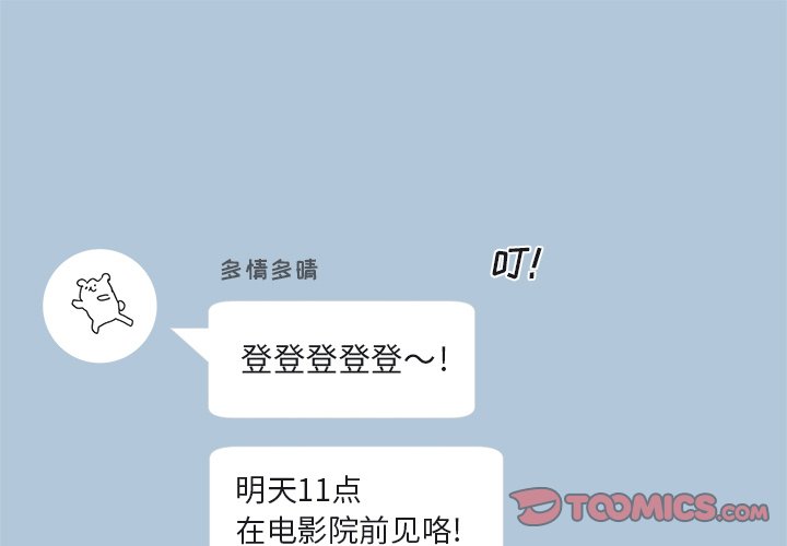 第33話 - 第0张