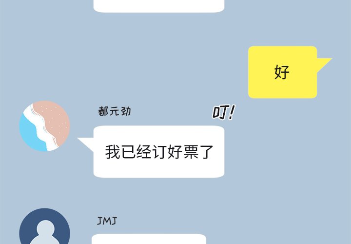 第33話 - 第1张