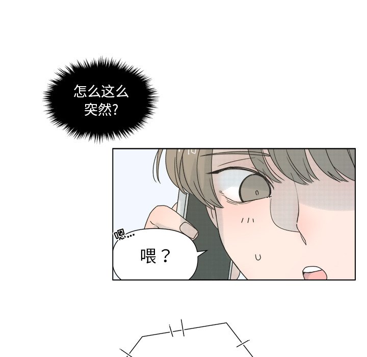 第33話 - 第10张