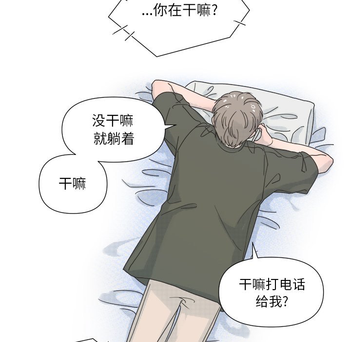 第33話 - 第11张