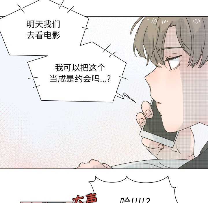 第33話 - 第13张