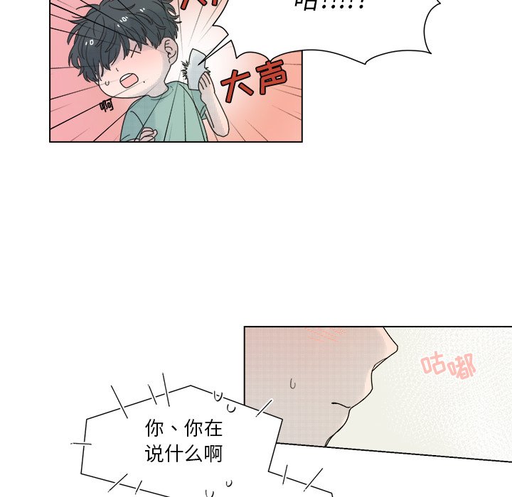 第33話 - 第14张