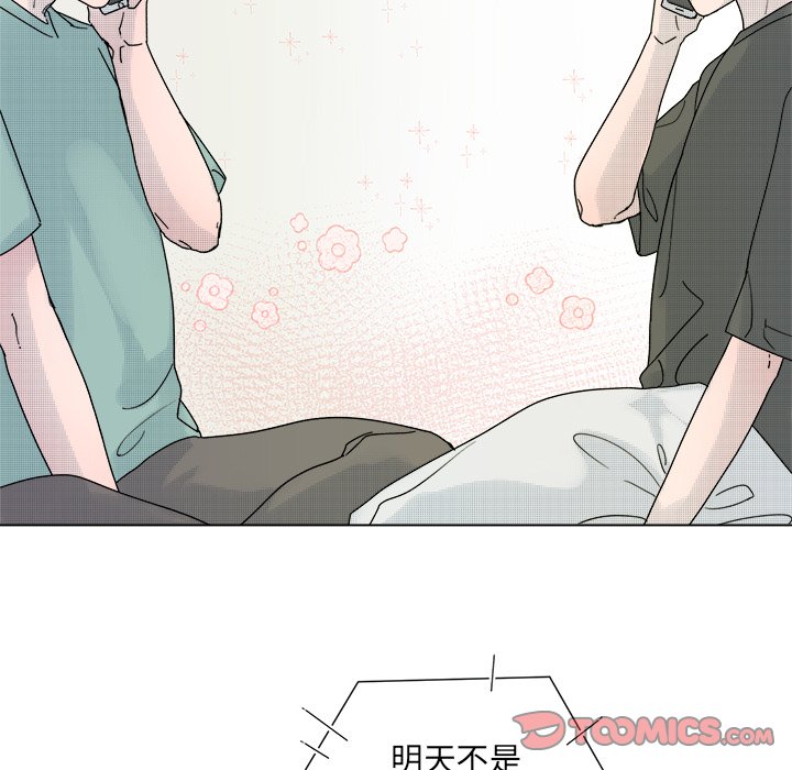 第33話 - 第17张