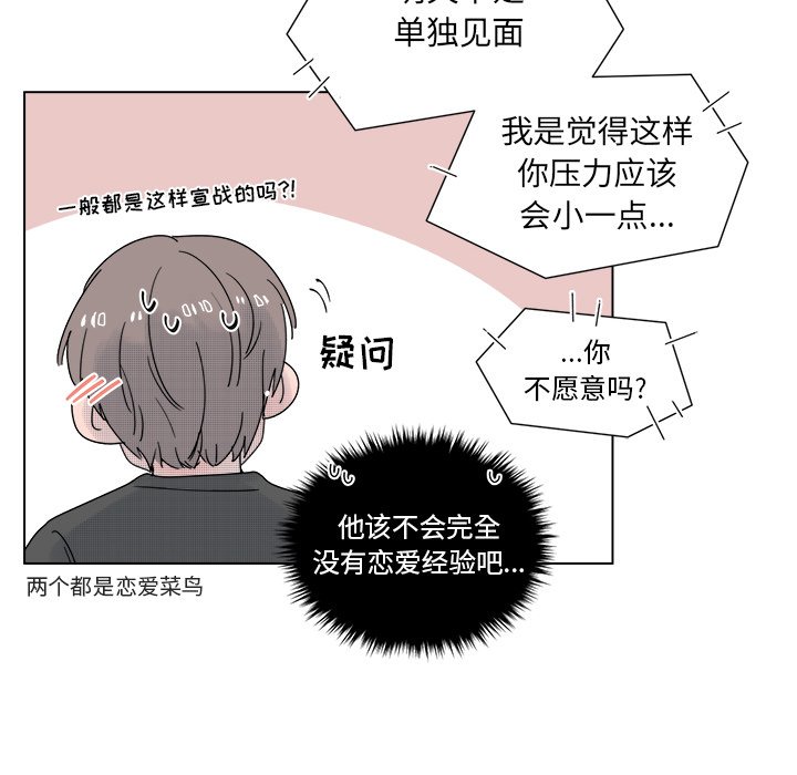 第33話 - 第18张