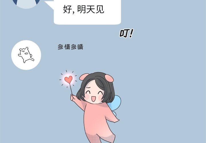 第33話 - 第2张