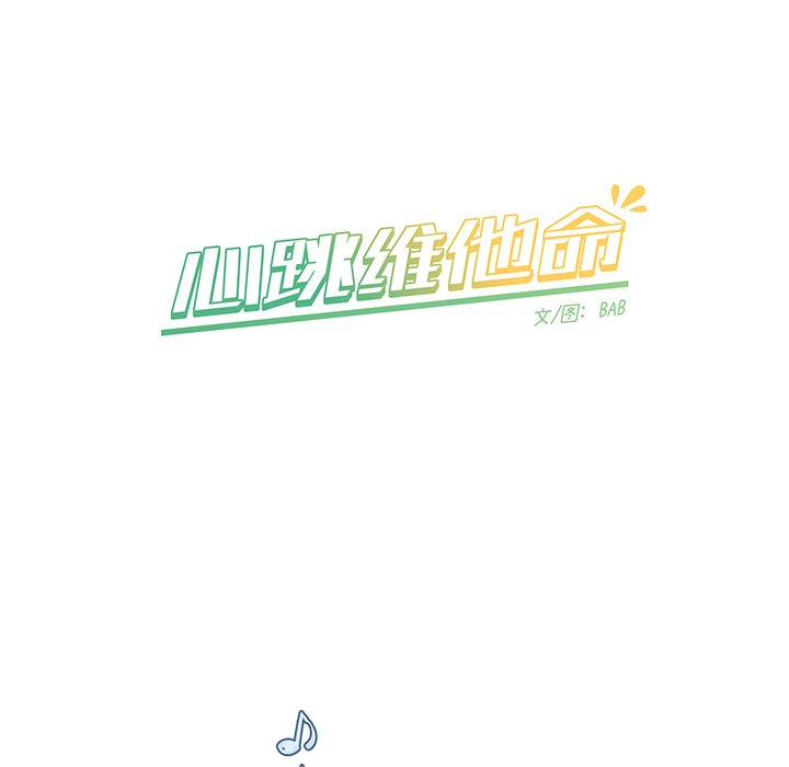 第33話 - 第20张