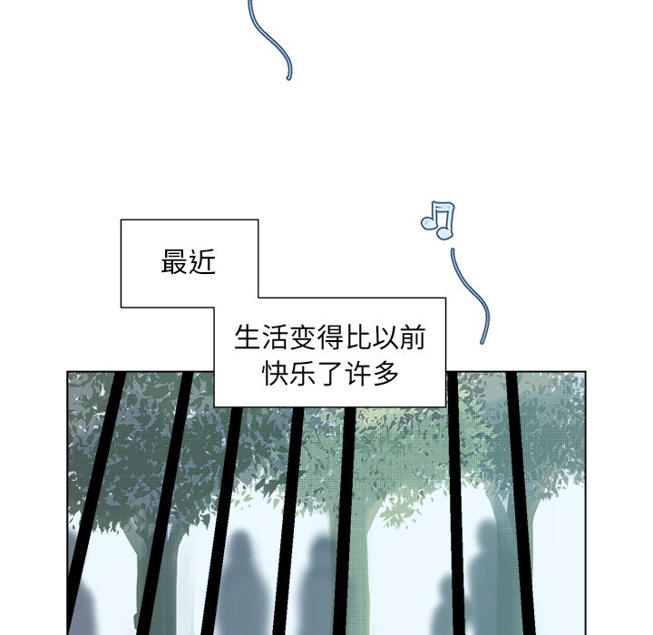 第33話 - 第21张