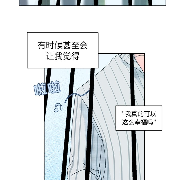 第33話 - 第22张