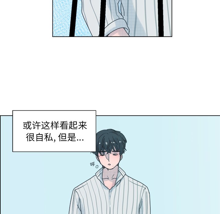 第33話 - 第23张
