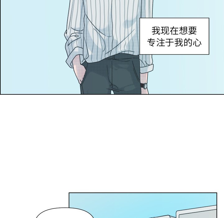 第33話 - 第24张
