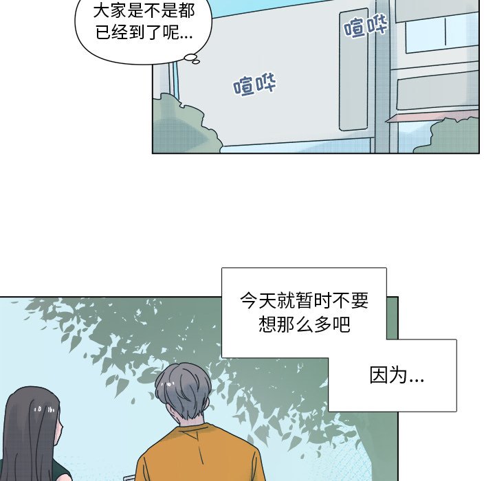 第33話 - 第25张