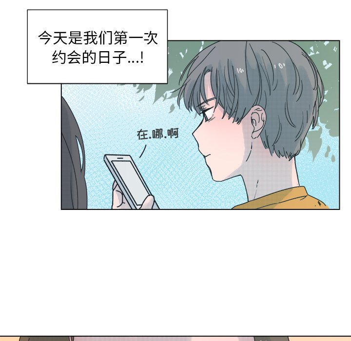 第33話 - 第27张